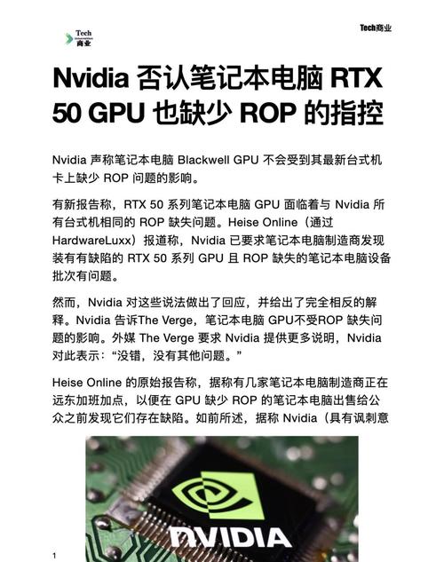 NVIDIA 的 GTX970 显卡显存门事件，究竟是怎么回事？  第5张