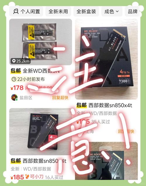 1T硬盘定价受多种因素影响，消费级机械硬盘价格几何？  第3张