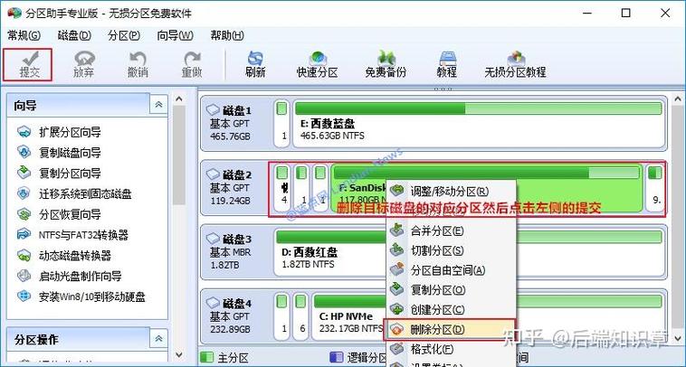 硬盘传输速度影响数据迁移，了解这些因素助力高效迁移  第2张