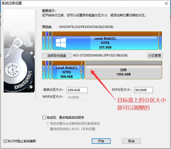 硬盘传输速度影响数据迁移，了解这些因素助力高效迁移  第3张