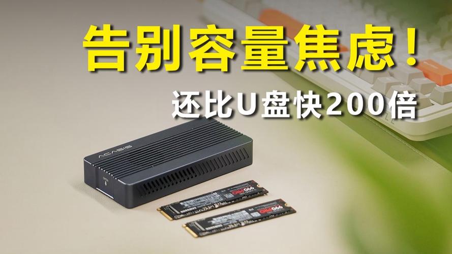 雷电接口硬盘：传输超快的移动存储设备，提升办公与存储效率  第9张