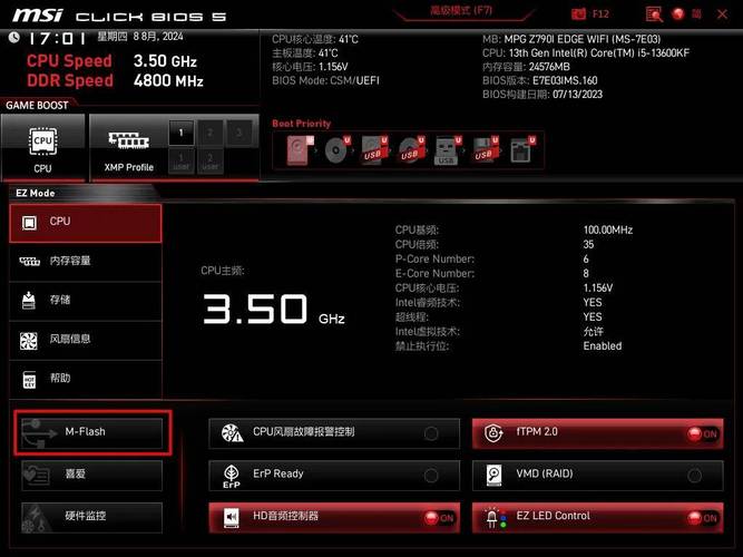 GTX660的BIOS刷新技巧，如何安全操作并增强性能？