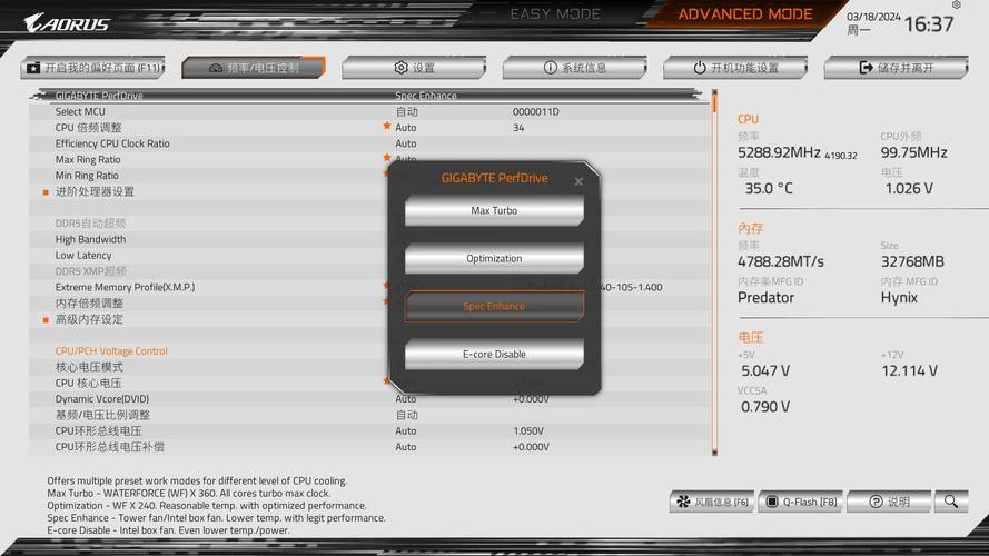GTX660的BIOS刷新技巧，如何安全操作并增强性能？  第5张