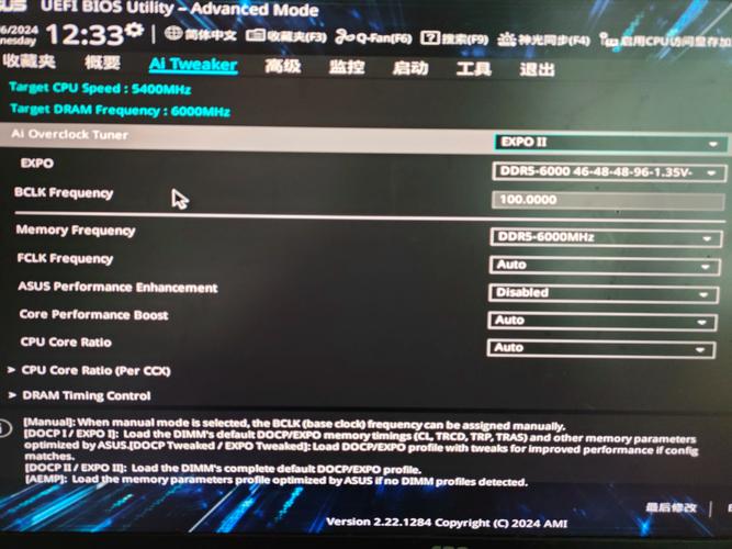 GTX660的BIOS刷新技巧，如何安全操作并增强性能？  第8张