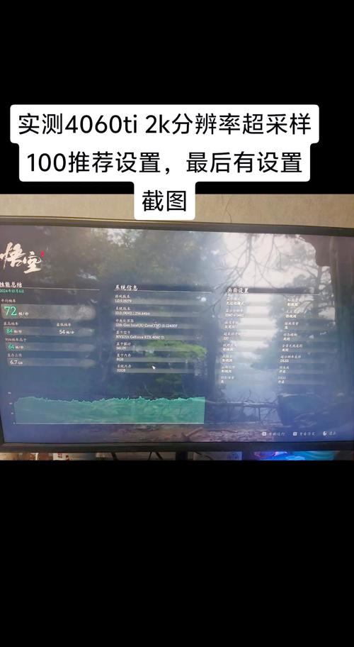 华硕GTX460显卡超频指南：准备工作与核心频率提升要点  第6张