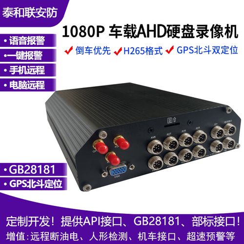 车辆监控系统中车载录像机硬盘有多重要？关键知识点来了