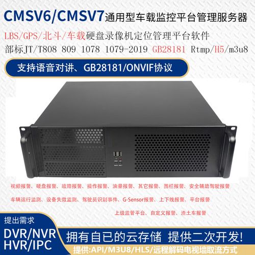 车辆监控系统中车载录像机硬盘有多重要？关键知识点来了  第3张