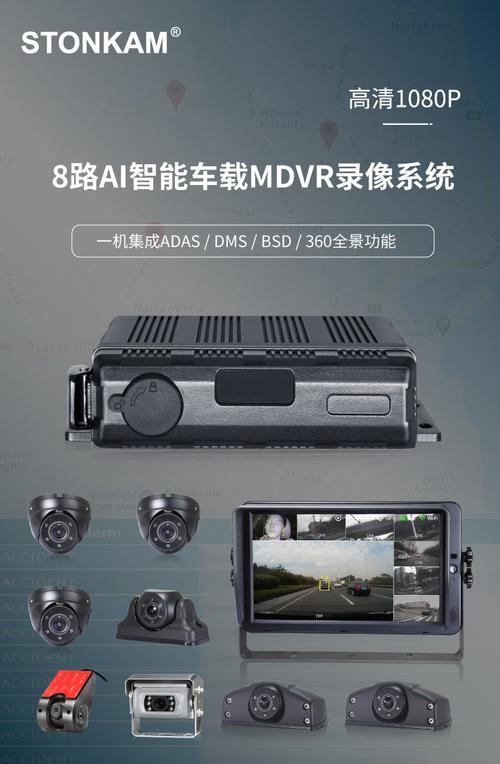 车辆监控系统中车载录像机硬盘有多重要？关键知识点来了  第7张