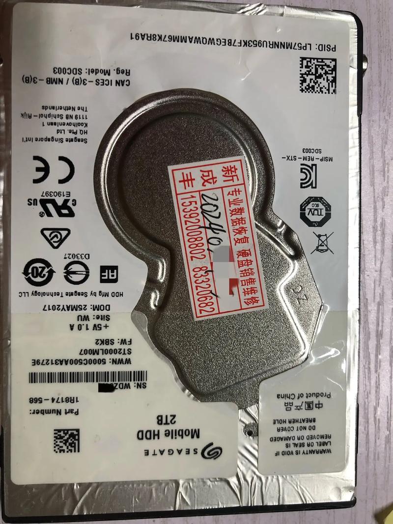 希捷2TB硬盘受欢迎，容量大传输稳，满足多样存储需求  第4张