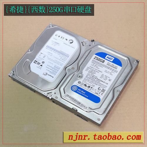 500GB 硬盘报价详情，西部数据与希捷价格大揭秘  第9张
