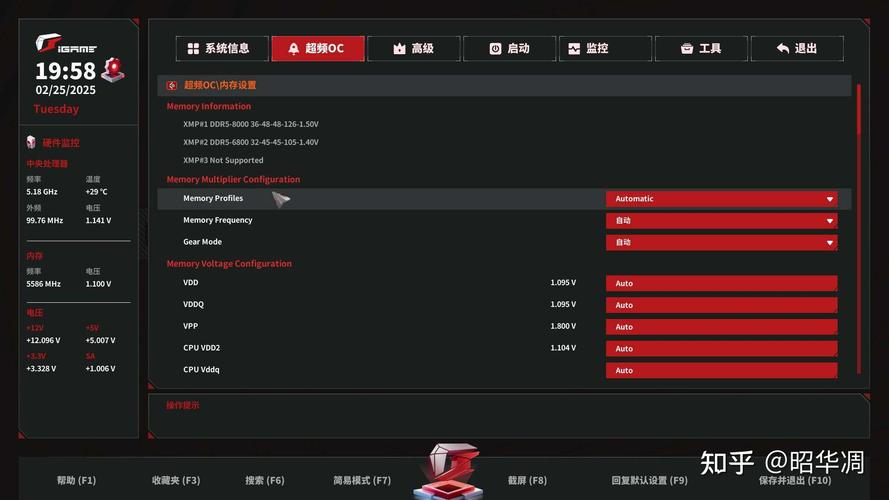 GTX660的BIOS升级有啥用？这些潜在风险你知道吗？  第3张