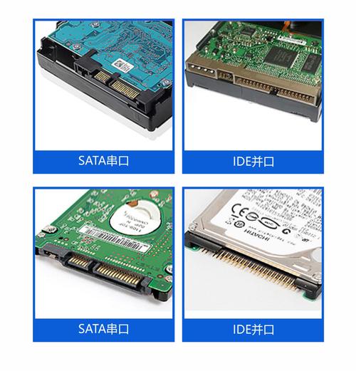 IDE硬盘与光驱：计算机发展史上不可或缺的关键存储读取工具？