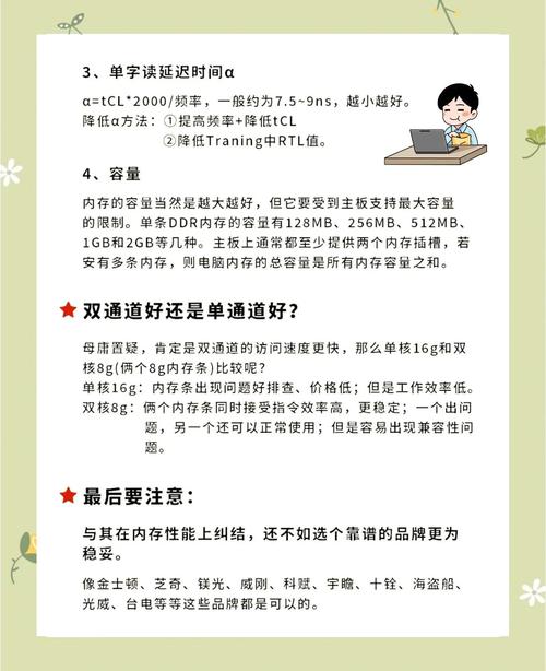 电脑性能提升关键在内存与硬盘速度，一文详解工作原理差异  第4张