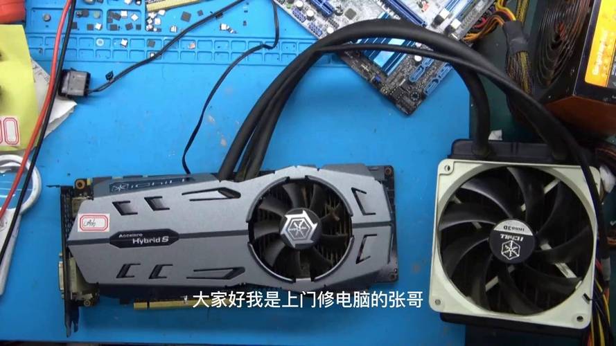 华硕GTX980TI水冷装置，散热效能强，原理稳定可靠