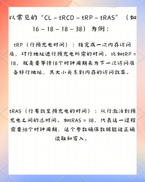 计算机系统中内存与硬盘速度有多重要？如何衡量内存速度？  第3张