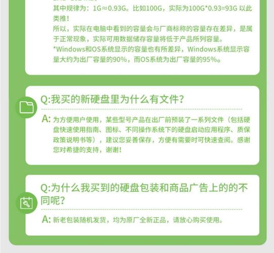 希捷硬盘保修政策全解析，购买及使用放心无忧  第2张
