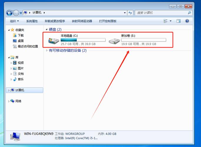 硬盘在计算机系统中不可或缺，存储数据超重要  第3张