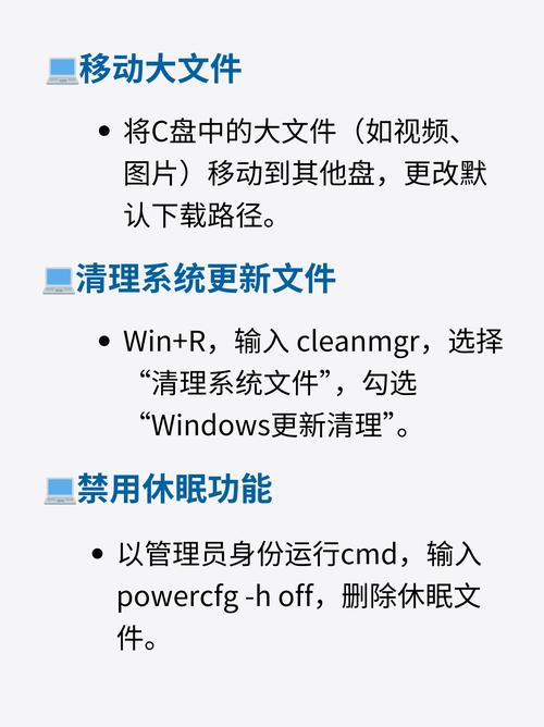增强固态硬盘表现力的方法：定期清理磁盘，提升电脑使用体验  第9张