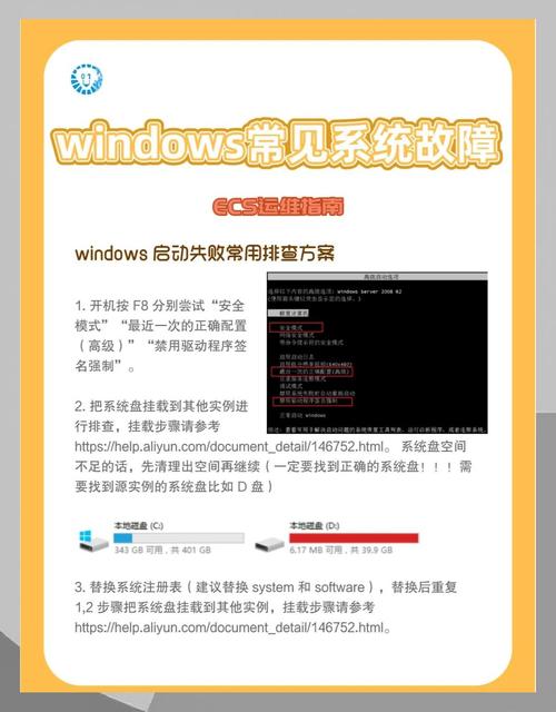 电脑软件运行慢与硬盘故障紧密相关，掌握联系可高效解决  第3张