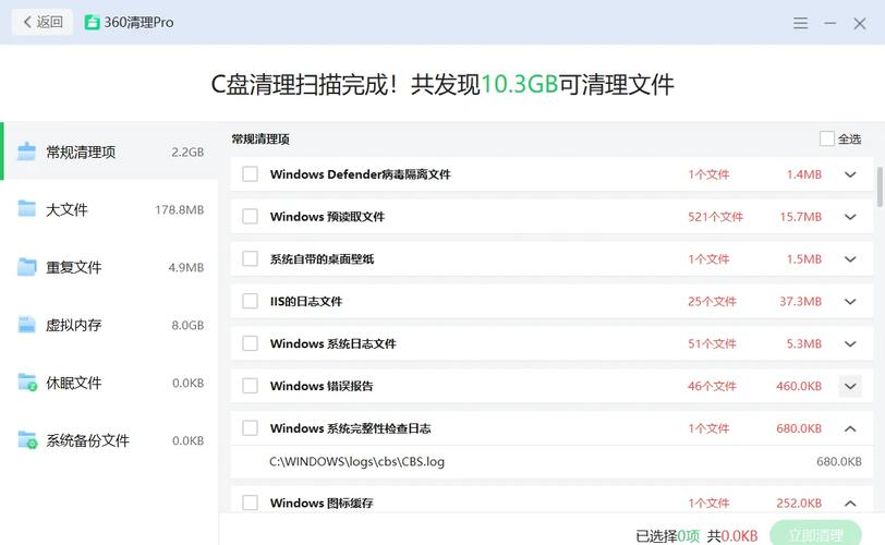 电脑软件运行慢与硬盘故障紧密相关，掌握联系可高效解决  第5张