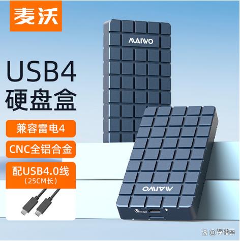 硬盘盒与移动硬盘：数据存储传输关键，多方面差异解析  第5张