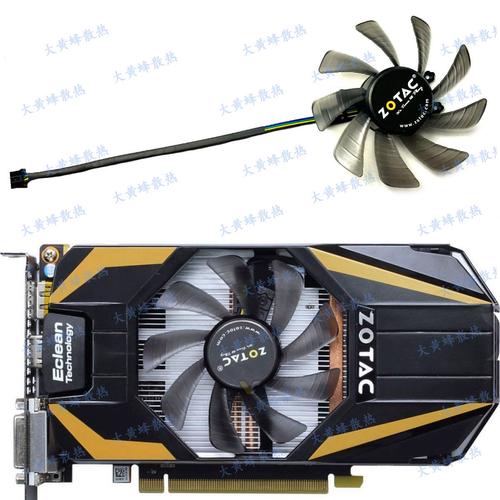 索泰GTX650显卡性能出色，散热设计如何？一文详解  第5张