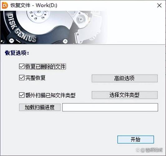 硬盘存大量个人信息？防止数据被恢复的关键步骤来啦  第9张