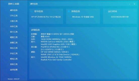 移动硬盘转速有多关键？关联读写速度与系统效率  第2张