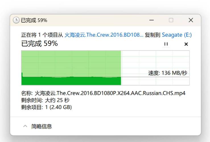 移动硬盘转速有多关键？关联读写速度与系统效率  第4张
