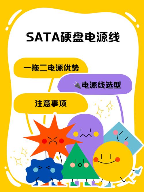 电源对硬盘影响几何？电压波动又会带来哪些风险？  第9张