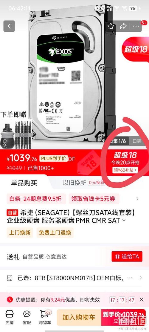 希捷硬盘盒受欢迎的秘密：品牌优势与强大兼容性解析  第6张