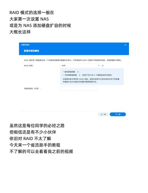 RAID 6系统：六块硬盘存储数据，安全性与读写速度兼顾  第7张