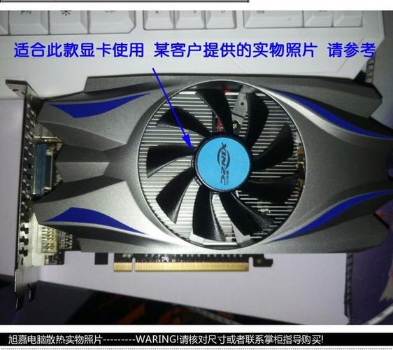 精影GTX750Ti显卡性价比高，多场景适用，散热设计出色  第6张