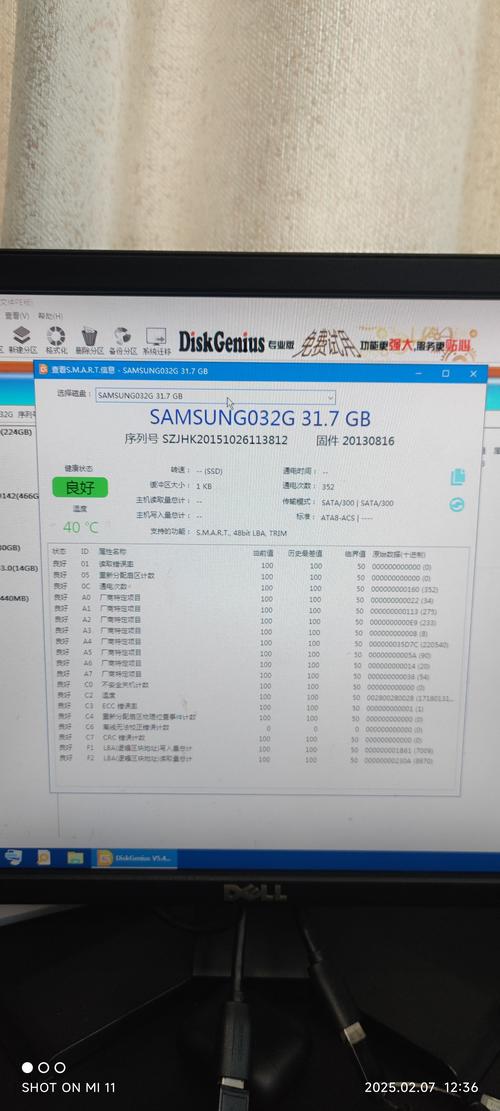 电脑硬件中120GB和128GB固态硬盘受欢迎，你了解多少？  第4张