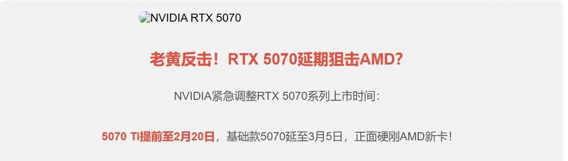 GTX680与280X诞生背景：激烈竞争下的显卡市场风云？  第4张