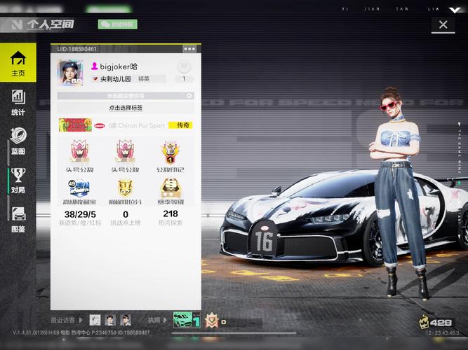 GT750显卡搭配极品飞车18，能带来怎样的游戏体验？  第9张