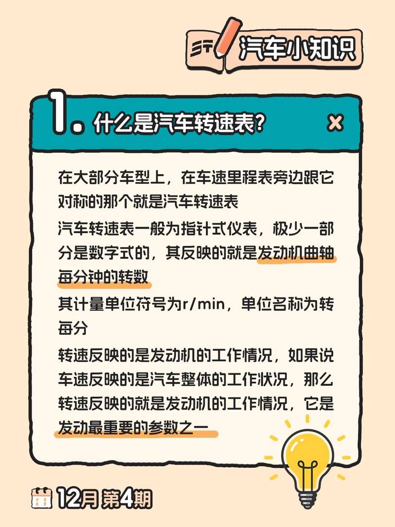 深入探讨低转速硬盘：转速特性、优势与局限解析？  第2张