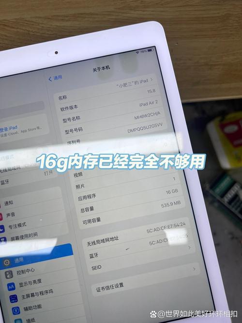 无线硬盘与iPad结合：扩容好帮手，多方面全解析  第10张