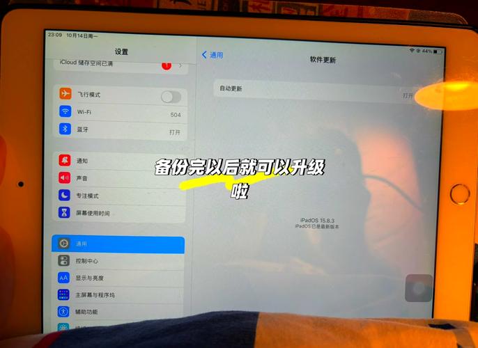 iPad无线硬盘：突破存储局限，实现多设备数据共享与备份