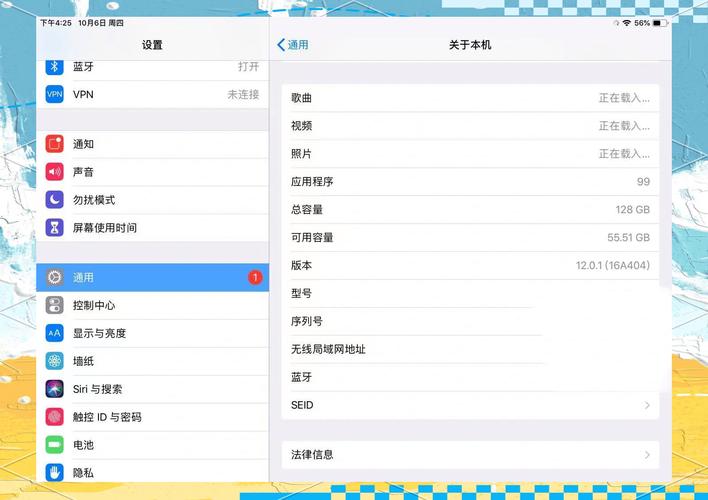 iPad无线硬盘：突破存储局限，实现多设备数据共享与备份  第7张