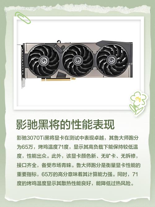 影驰GTX260黑将显卡获好评，外观性能独特优势待详析  第2张