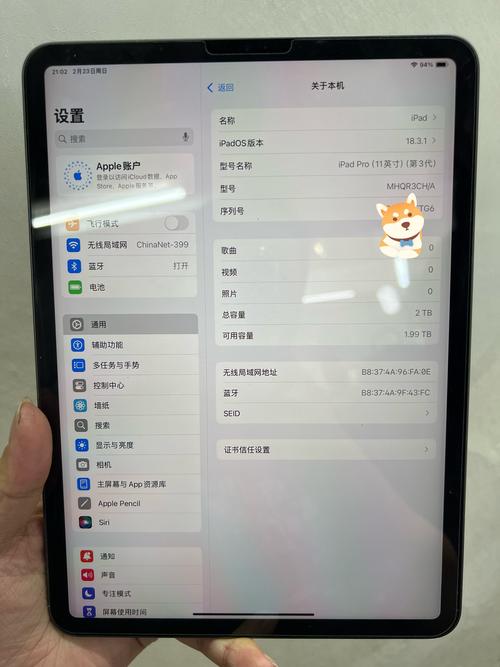 iPad专用无线硬盘，突破存储局限，提升使用便捷性  第5张