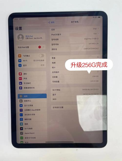 iPad专用无线硬盘，突破存储局限，提升使用便捷性  第7张