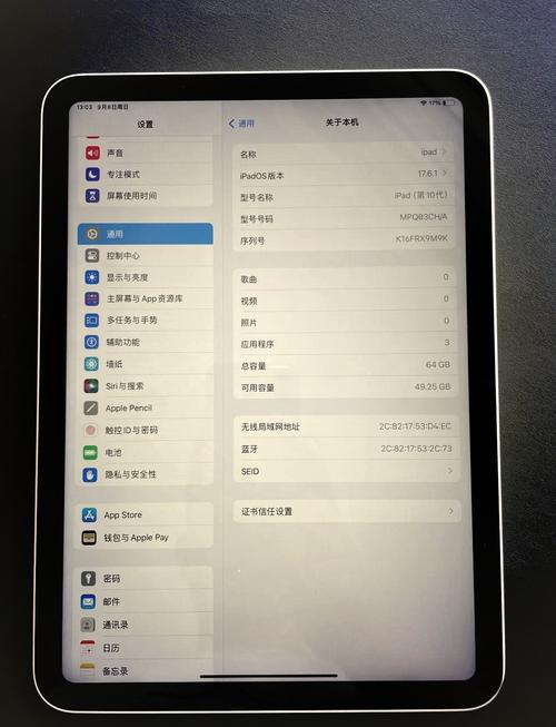 iPad专用无线硬盘，突破存储局限，提升使用便捷性  第10张