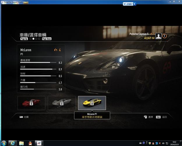 极品飞车18与GTX 750：硬件性能及优势全面解析  第5张