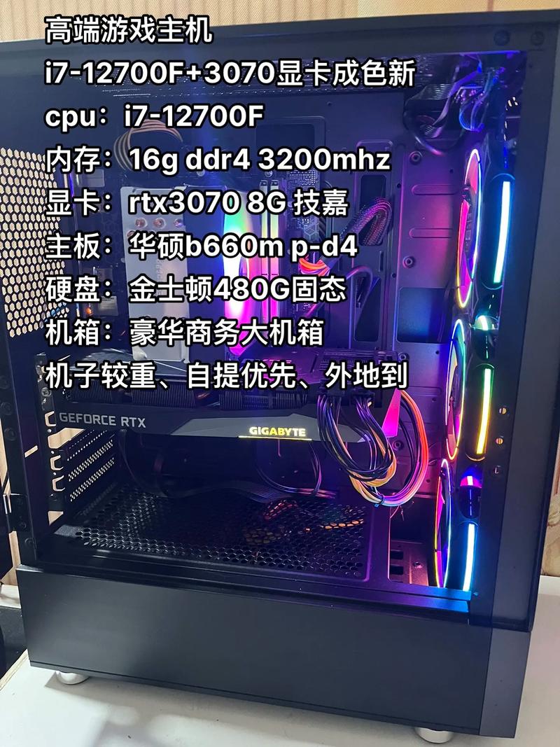 GTX1070 与 i7 处理器组合有多强？游戏办公皆出色  第6张