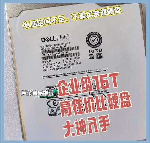 万转 硬盘 万转硬盘脱颖而出，性能卓越优势独特，应用场景及细节全解析  第2张