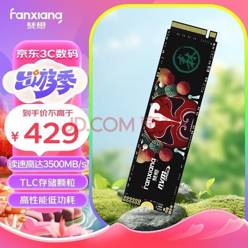 万转 硬盘 万转硬盘脱颖而出，性能卓越优势独特，应用场景及细节全解析  第3张