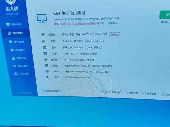 i5 3470与GTX660广受好评，各自特点详细分析  第4张