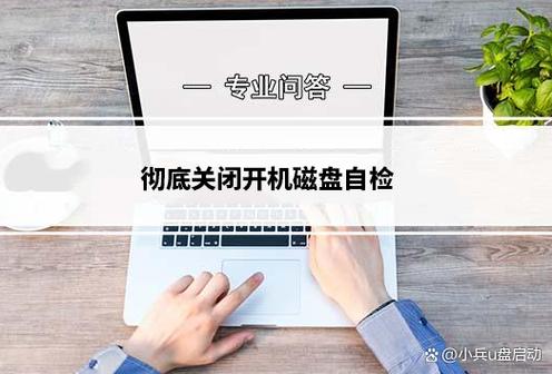 关闭硬盘缓存的影响及原理分析，数据安全与系统性能如何平衡？  第5张
